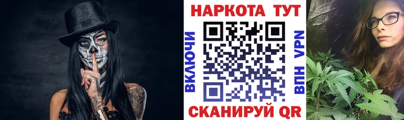 Наркошоп Покровск COCAIN  Меф  ГАШ  Конопля 