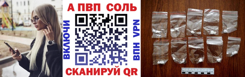 Альфа ПВП крисы CK  Покровск 