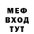 Amphetamine Розовый CallofTheRyan