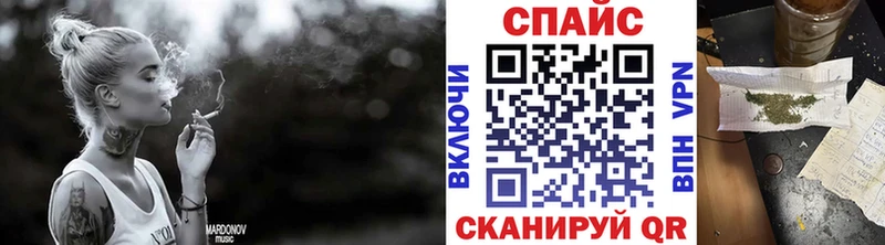 Бутират вода Покровск