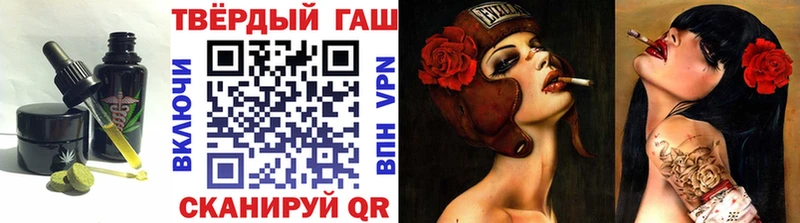 Печенье с ТГК марихуана  где продают   Покровск 