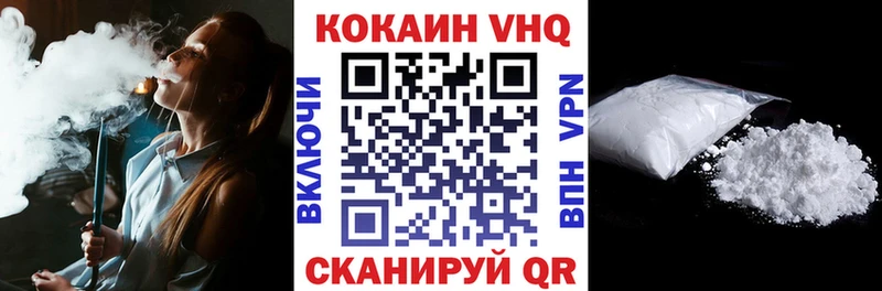 COCAIN Fish Scale  Покровск 