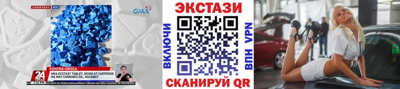 Ecstasy таблы  кракен рабочий сайт  Покровск 