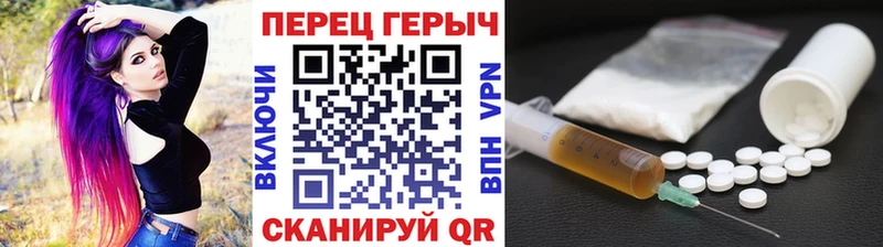ОМГ ОМГ как войти  закладка  Покровск  Героин хмурый 