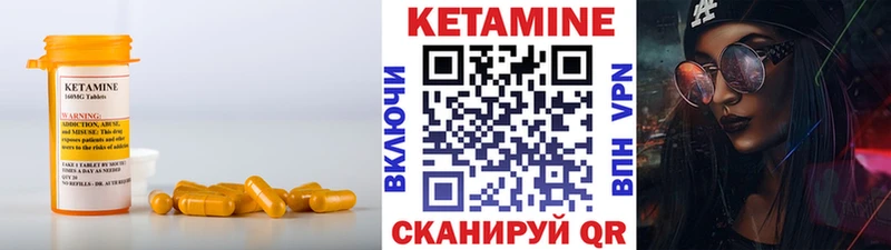 MEGA зеркало  Покровск  Кетамин VHQ  как найти  