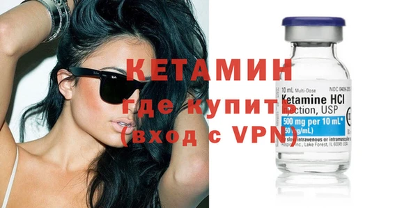 эйфоретик Красноперекопск