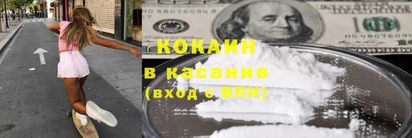 гашиш Снежногорск