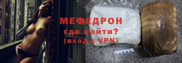 индика Балахна