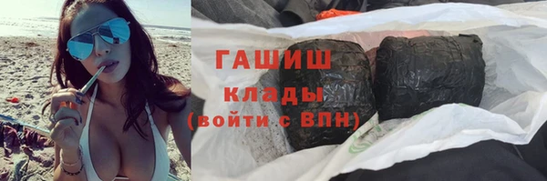 ALPHA PVP Балабаново