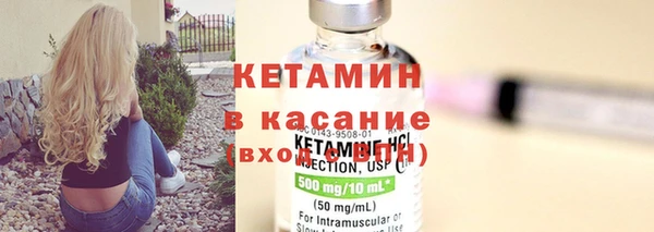 индика Балахна