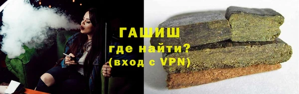 ALPHA PVP Балабаново