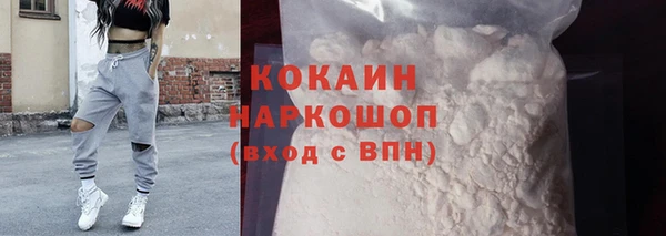 ALPHA PVP Балабаново
