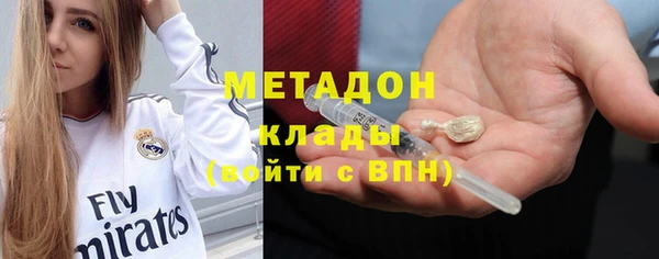 ALPHA PVP Балабаново