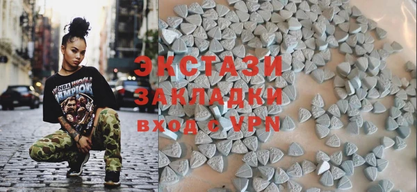 ALPHA PVP Балабаново