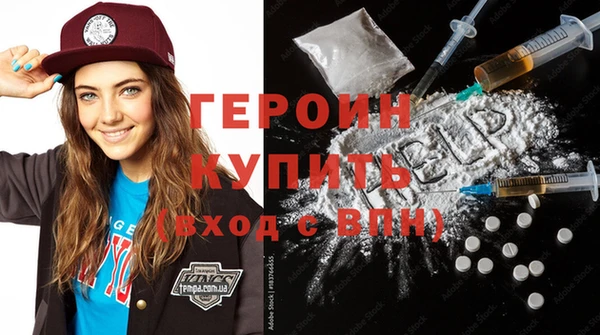 индика Балахна