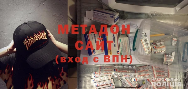 мескалин Снежинск