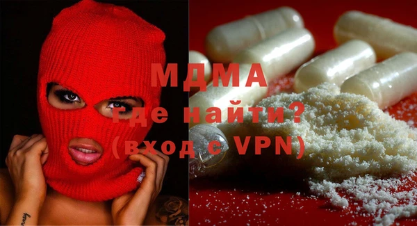 ALPHA PVP Балабаново