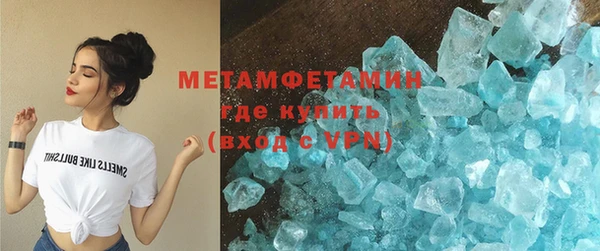 индика Балахна