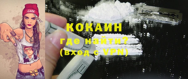 кокаин VHQ Слюдянка