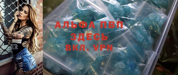 apvp Баксан