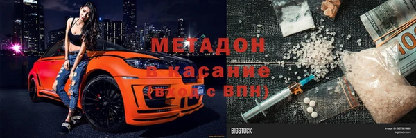 ALPHA PVP Балабаново