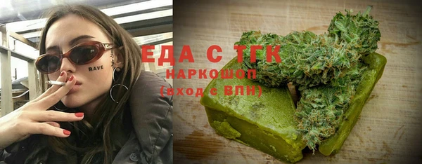 ALPHA PVP Балабаново