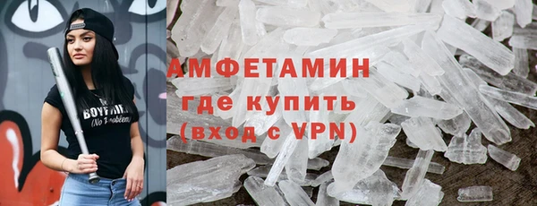 ALPHA PVP Балабаново