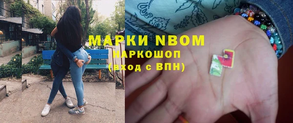 ALPHA PVP Балабаново