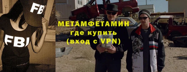 индика Балахна