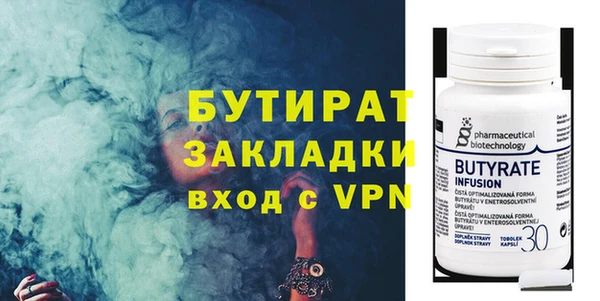 индика Балахна