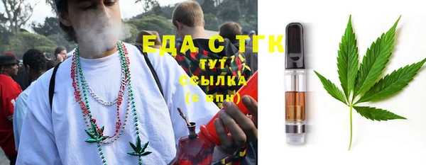 мефедрон Краснослободск
