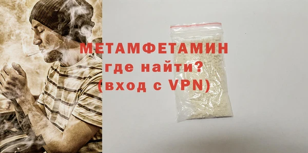 индика Балахна