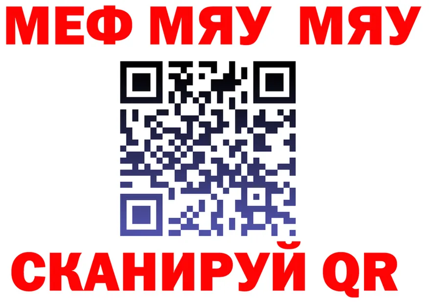 АМФ 97% ТОР shop OMG Покровск
