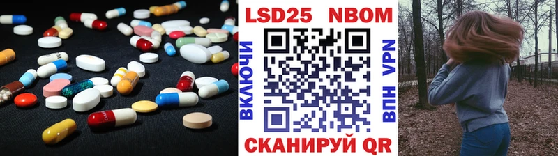 ЛСД экстази ecstasy  Покровск 