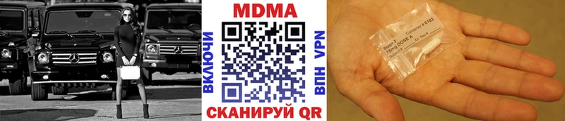 MDMA VHQ хочу Покровск