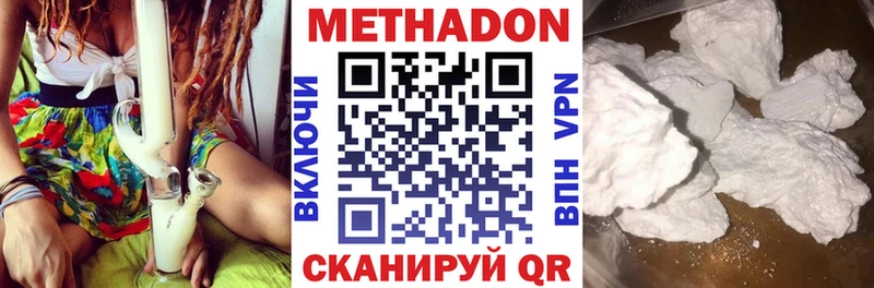 kraken ссылки  Покровск  МЕТАДОН methadone 