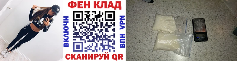 маркетплейс формула  Покровск  МЕТАМФЕТАМИН Декстрометамфетамин 99.9% 